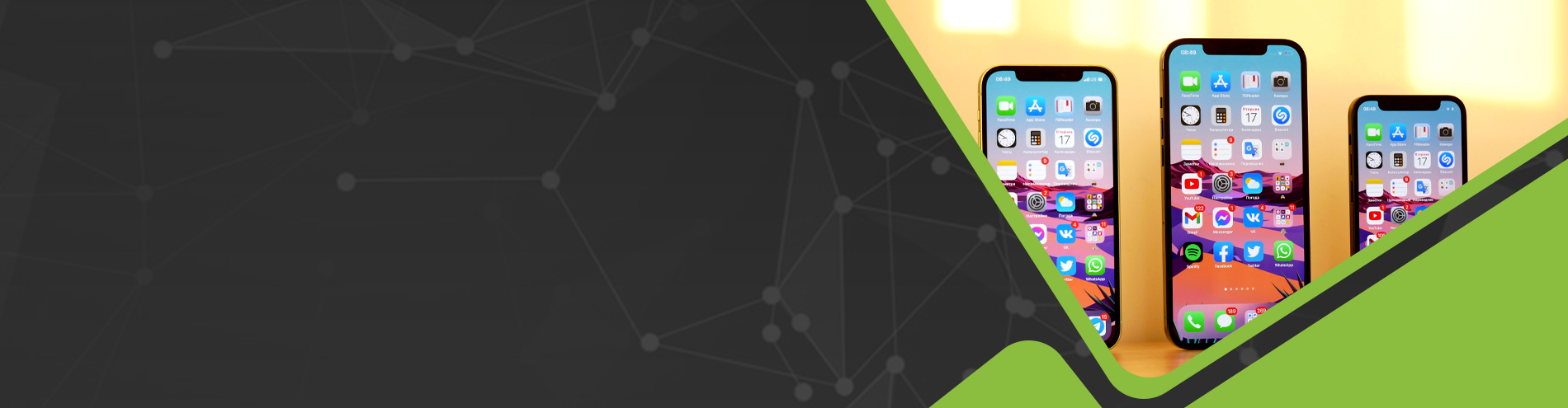 Mobile application development services